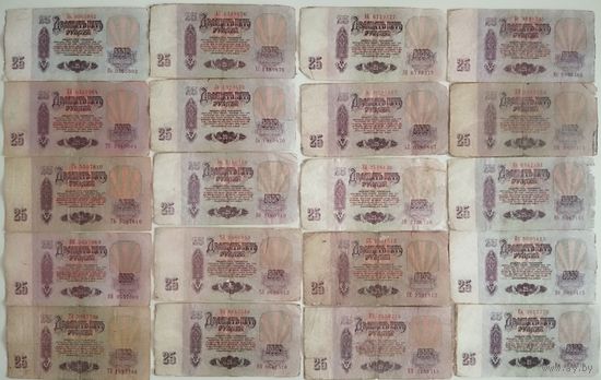 Рубли СССР 1961 год