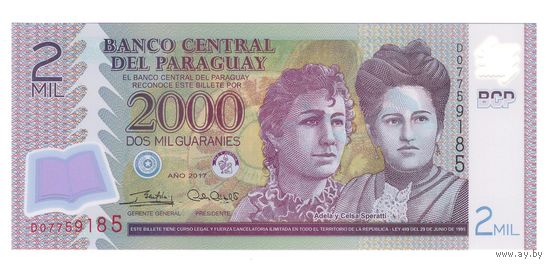 Парагвай 2000 гуарани 2017 года. Состояние UNC!