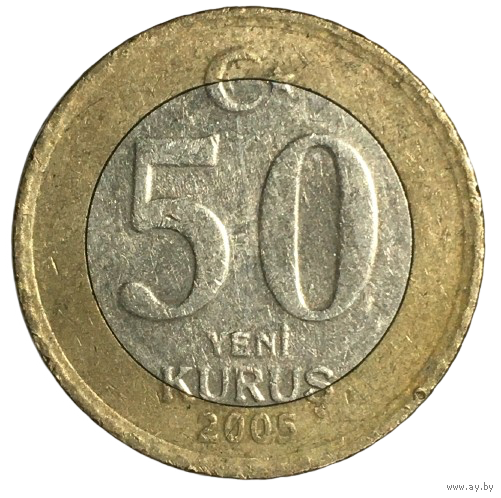 Турция 50 новых курушей, 2005