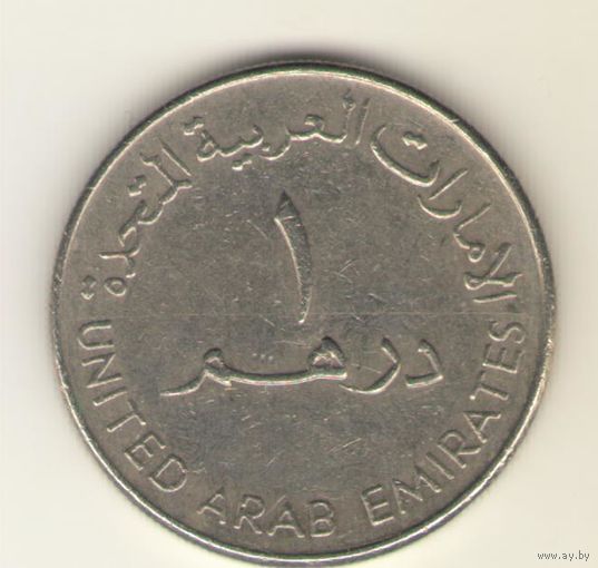 1 дирхам 2005 г.