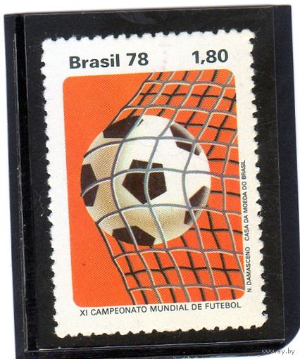 Бразилия.Ми-1644. Мяч в сетке. Серия: Чемпионат мира по футболу. 1978.