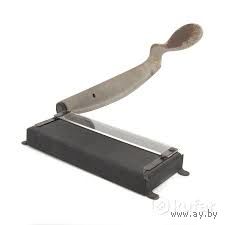 Резак для фотобумаги 150мм