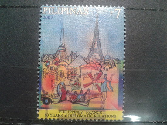 Филиппины, 2007. 60 лет дипломатических отношений с Францией