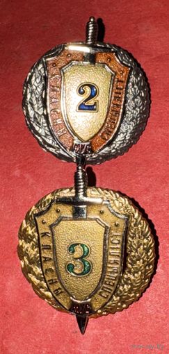 Класны спецыалист.цена за два.