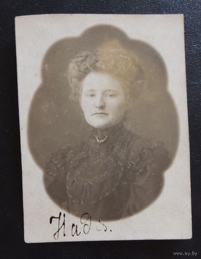 Фото царского периода, до 1917 г.