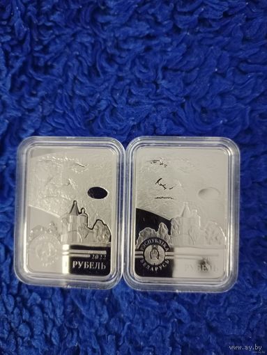 Торги. Вітольд Бялыніцкі-Біруля. 150 гадоў ("Витольд Бялыницкий-Бируля. 150 лет") , тираж всего  1299 штук , Редкость ,  медно-никель , 1 рубль , 2022 год .