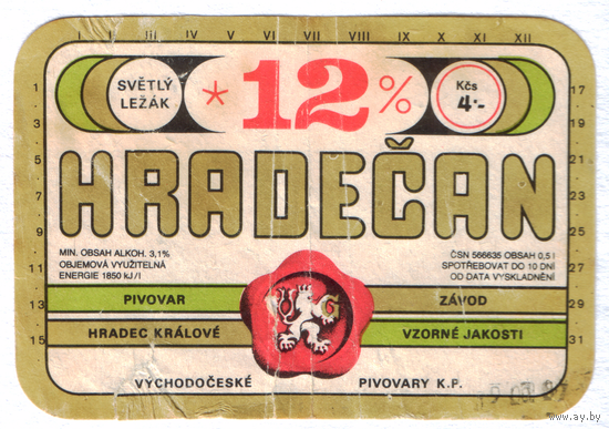 Этикетка пива Hradecan Чехия б/у Ф353