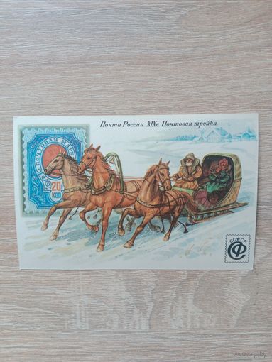 Календарик 1992