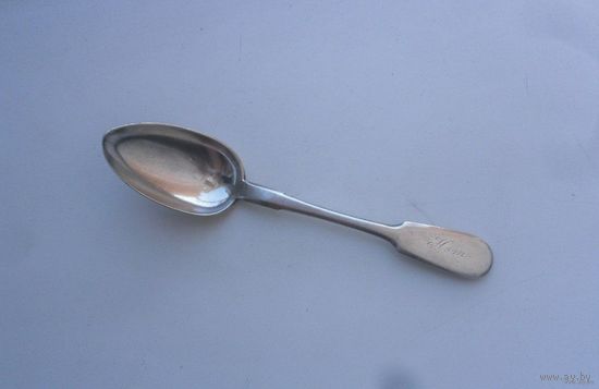 ЛОЖКА СТОЛОВАЯ; МАССИВНОЕ СЕРЕБРО, 84 проба; 85 грамм,1891г...