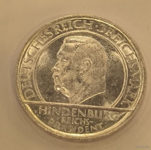 С рубля без мц! 3 марки 1929 Веймар конституция