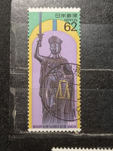 Япония, 1990. 100 лет современной юриспруденции