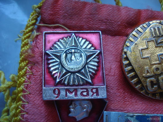 Значок 9 мая