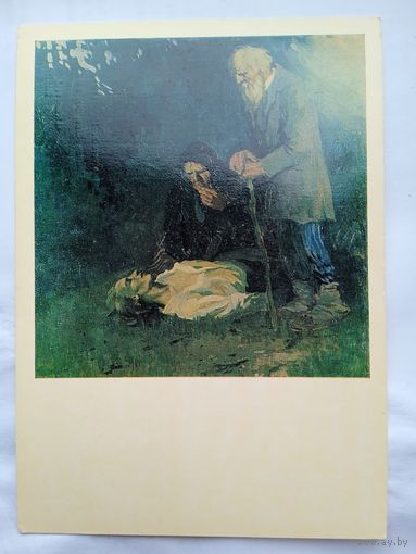 Бренцен. В 1905 году