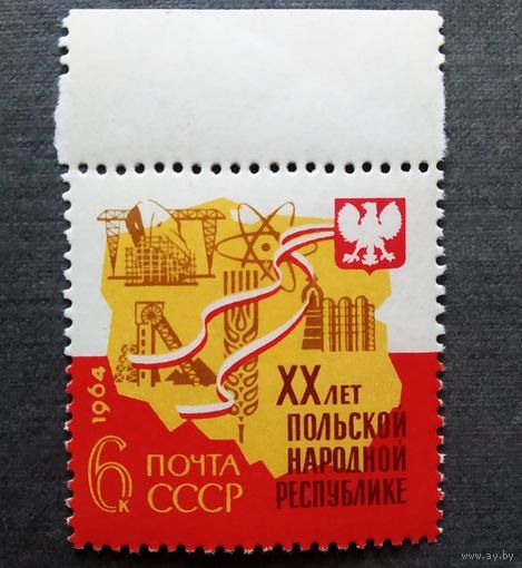 Чистые марки СССР