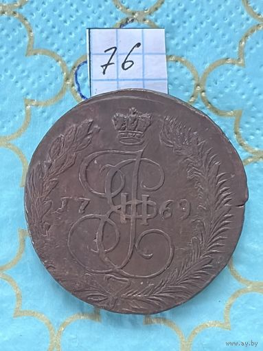 5 копеек 1769