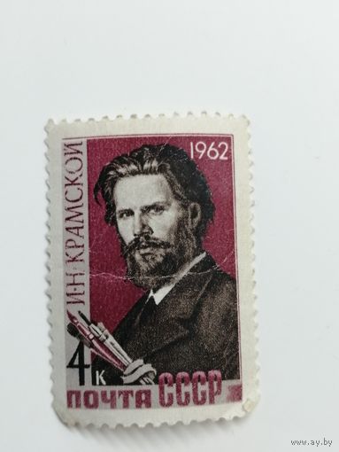 1962 СССР. Русские художники и скульпторы