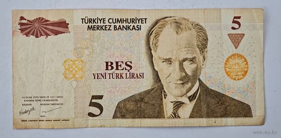 Турция 5