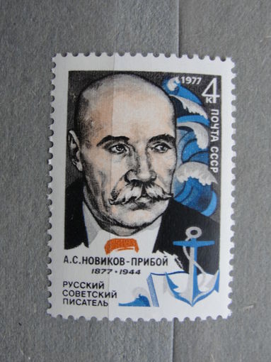 Продажа коллекции с 1 рубля! Почтовые марки СССР.