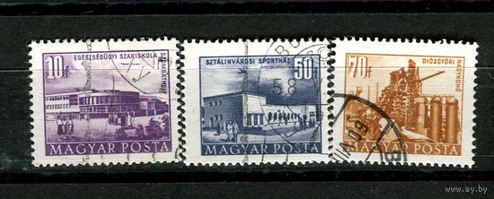 Венгрия - 1953 - Архитектура - [Mi. 1348-1350] - полная серия - 3 марки. Гашеные.  (Лот 28o)