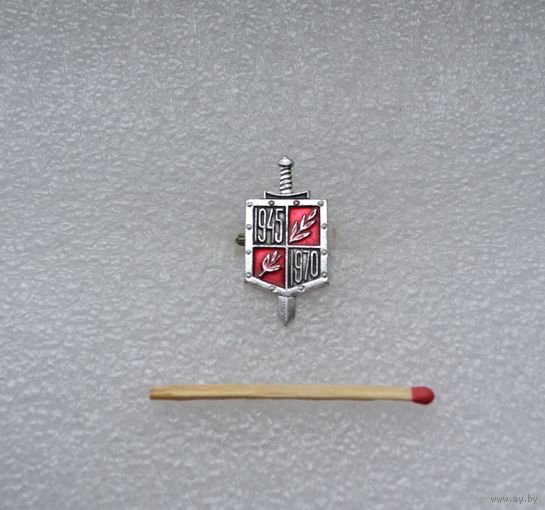 25 лет Победы!