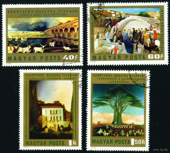 Картины Тивадара Костки Чонтвари Венгрия 1973 год 4 марки