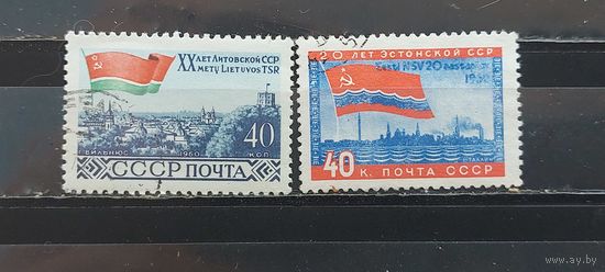 РАСПРОДАЖА. СССР 1960г. Гаш.