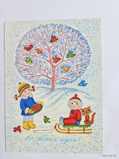 Ратникова 1982 с новым годом