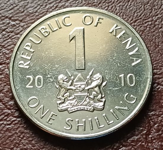Кения 1 шиллинг, 2010    ( 2-9-5 )