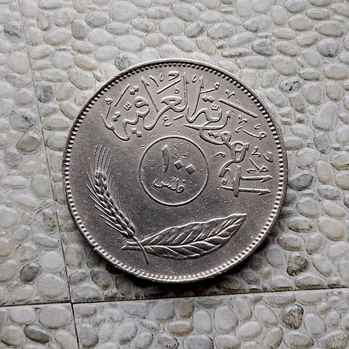 100 филсов 1975 года Ирак. Республика Ирак. Единственная на аукционе!