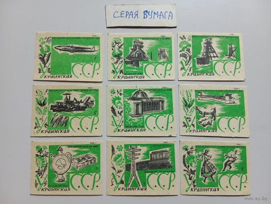 Спичечные этикетки ф.Маяк. Украинская ССР. 1960 год