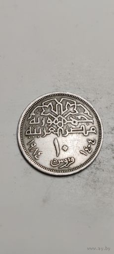 Египет 10 пиастр 1984