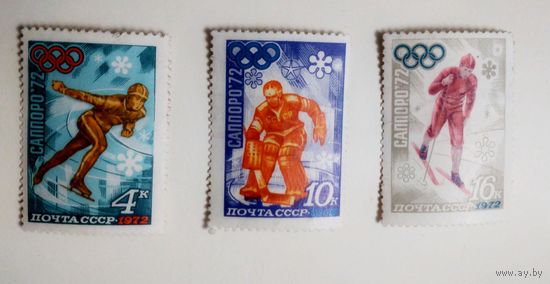 Марки СССР 1972 год. 4097,4099,4101. Чистые. 3 марки из серии.