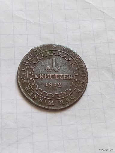 1 крейцер 1812 года