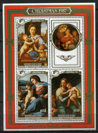Пенрин. Рождество (Christmas). Живопись. 1987 год **
