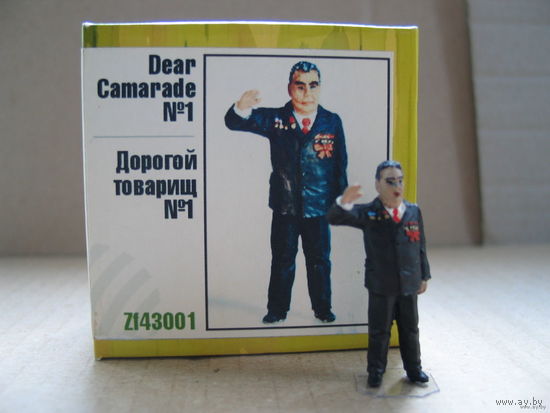 Фигурка товарищ Л.И. Брежнев - смола 1/43