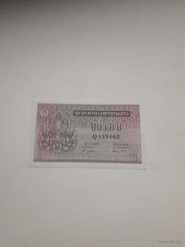 ЛАОС 1 кип