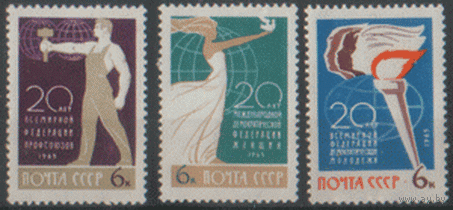 Заг. 3159/61. 1965. 20-летие международных организаций. чиСт.