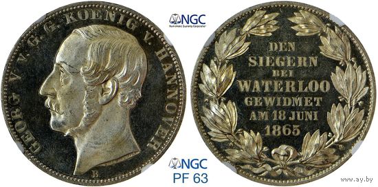 Талер 1865 г. Георг V. 50 лет битве при Ватерлоо. Ганновер. Германия.  TOP POP! NGC PF 63. Серебро. КМ# 241