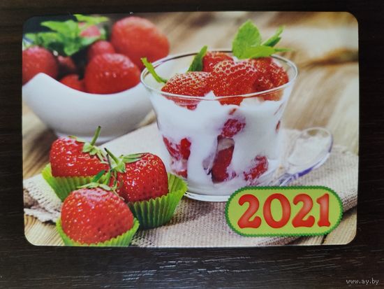 Календарик карманный Клубника 2021г