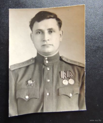 Фото "Капитан с наградами", 1946 г.