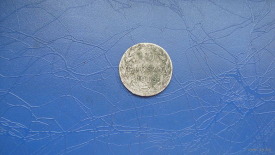 10 грош 1820 (R1) Сохран!!                                                                                                                 (4487)
