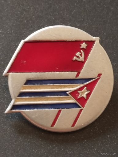 Знак . СССР-КУБА .