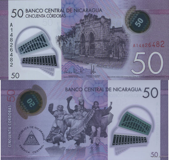 Никарагуа 50 Кордоба 2014 UNС П2-143