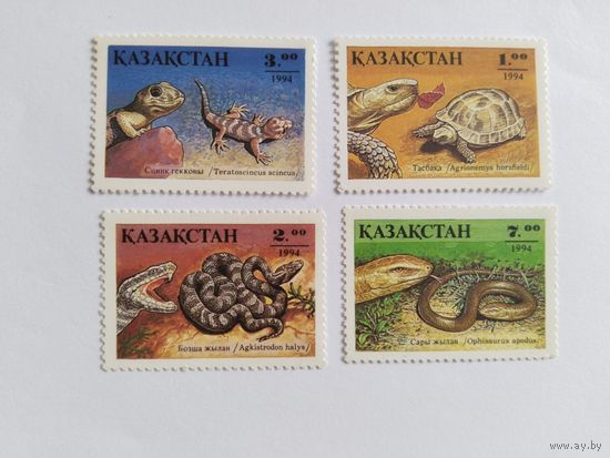 Казахстан   1994 4м  рептилии