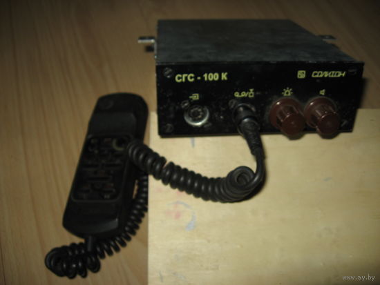 Система громкоговорящая сигнальная "Солитон" СГС-100К