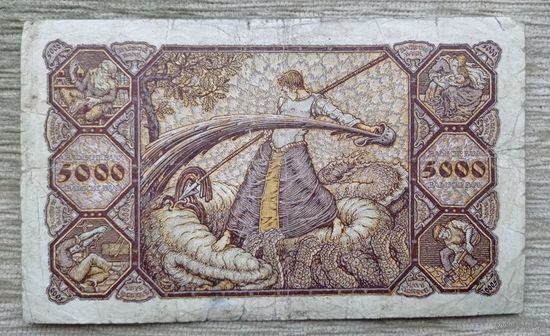 Werty71 Германия 5000 марок 1922 имперский банк Мангейм банкнота гроссгельд