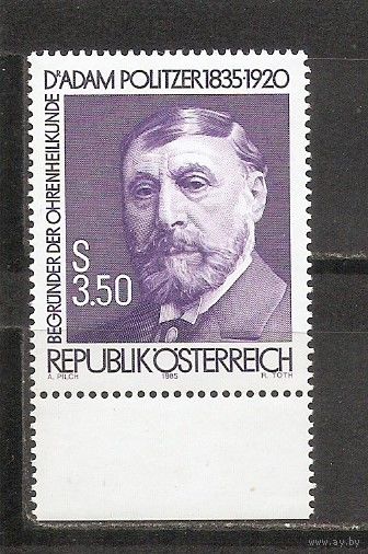 КГ Австрия 1985 Личность
