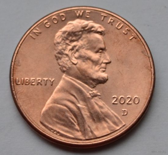 США, 1 цент  2020 г. D