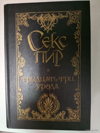 Л.Зиновьева-анибал, А.Морской, Л.Чарская ,М.Кузмин , Альга