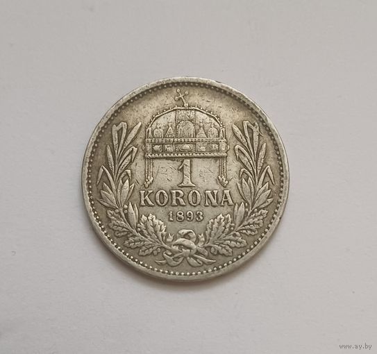 1 крона. 1893г. 835пр.,Франц Иосиф I. Венгрия.Патина.